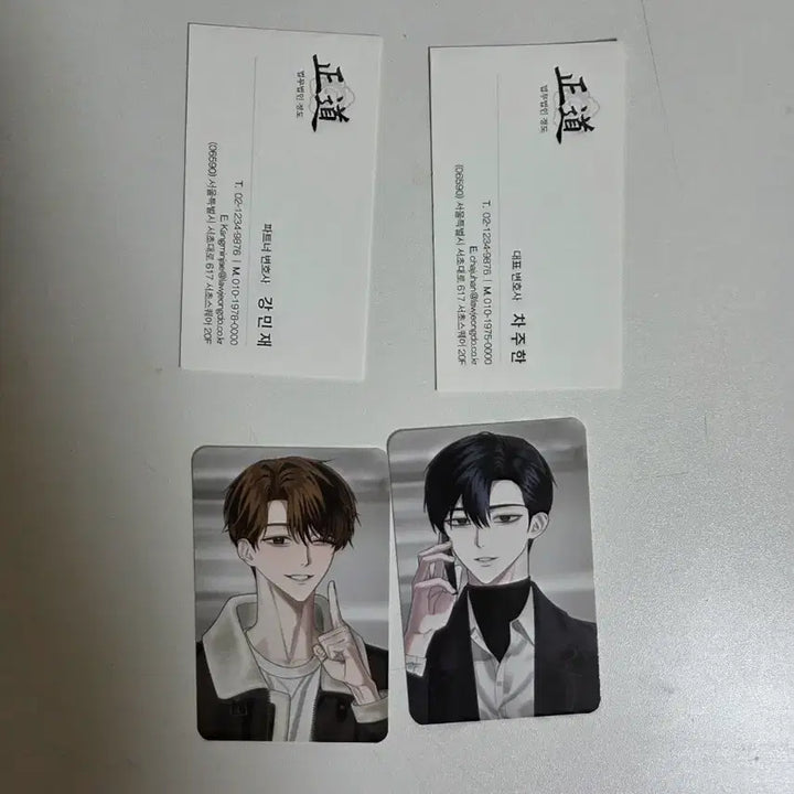 [BUNJANG] Kang Chanhee Bundle Set / 변호됨 강차 비공굿 일괄