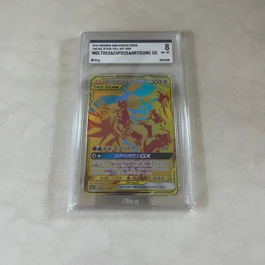 [BUNJANG] Pokemon Tag Team UR BRG Trading Card / [택포]포켓몬카드 태그팀 ur brg