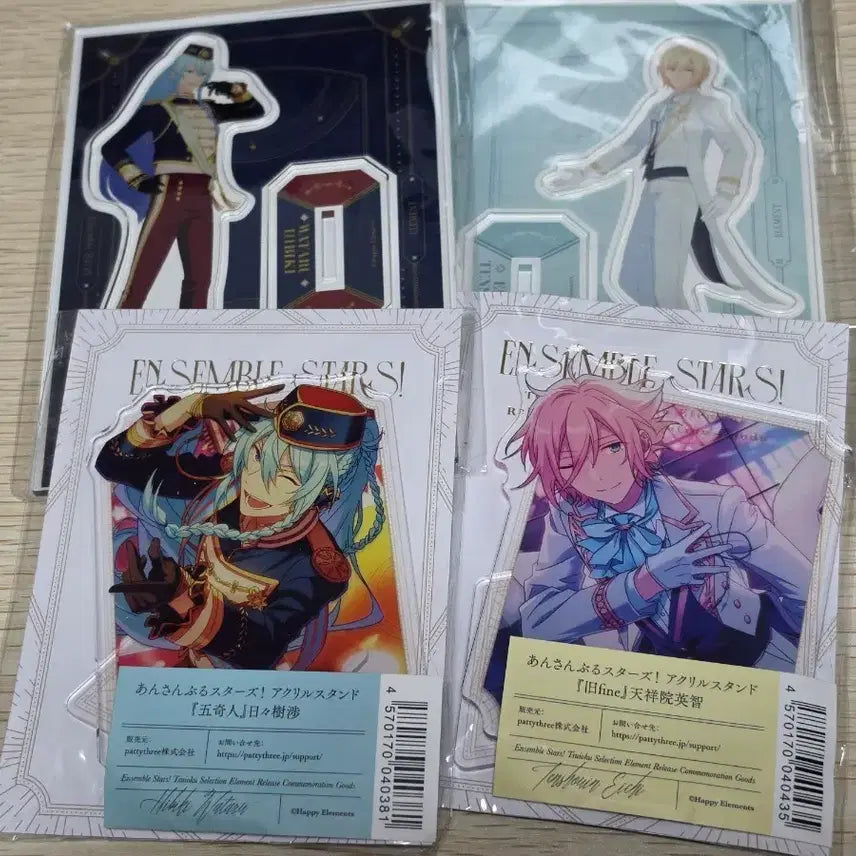 [BUNJANG] Ensemble Stars! Wataru Eichi Ogiin Element Acrylic Bundle Set (Sealed) / 앙스타 와타루 에이치 엘리멘트 구피네 오기인 아크릴 미개봉 일괄