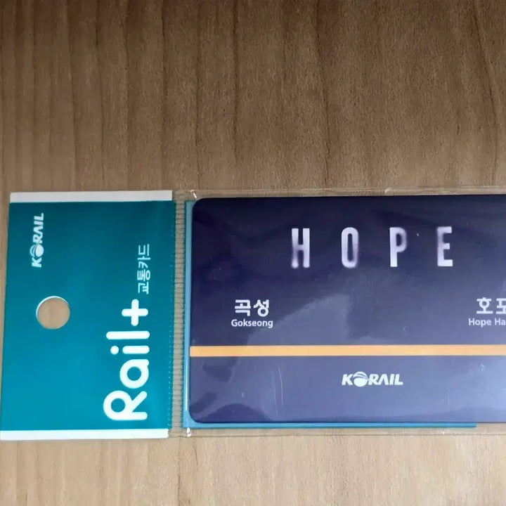 [BUNJANG] Goksung Hope Railplus Station Name Plate Transportation Card / 곡성 호프 레일플러스 역명판 교통카드 나홍진