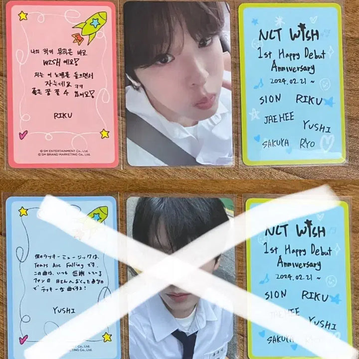 [BUNJANG] NCT WISH Riku 1st Anniversary MD Lucky Draw Photocard Bundle Set / 엔시티 위시 리쿠 1주년 엠디 럭키카드 세트 포토카드 일괄 양도