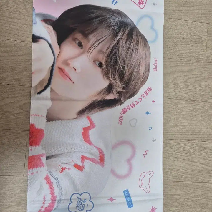 [BUNJANG] BOYNEXTDOOR Sungho Slogan / 보넥도 보이넥스트도어 성호 슬로건 양도