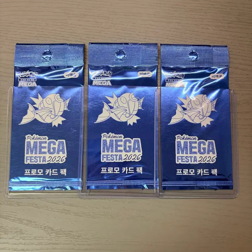 [BUNJANG] Gyarados Promo Card Bundle Set / 잉어킹 프로모 카드 일괄판매