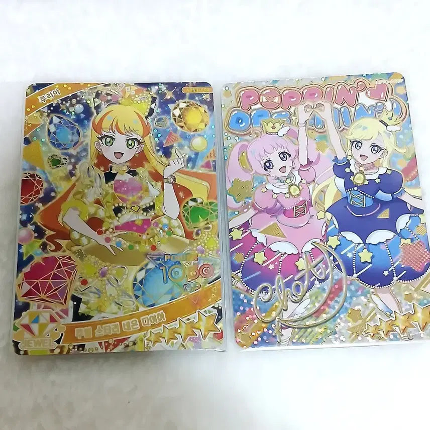 [BUNJANG] IDOLY PRIDE Julia Card Set 1st Edition / 비밀의 아이프리 링1탄 주리아 카드