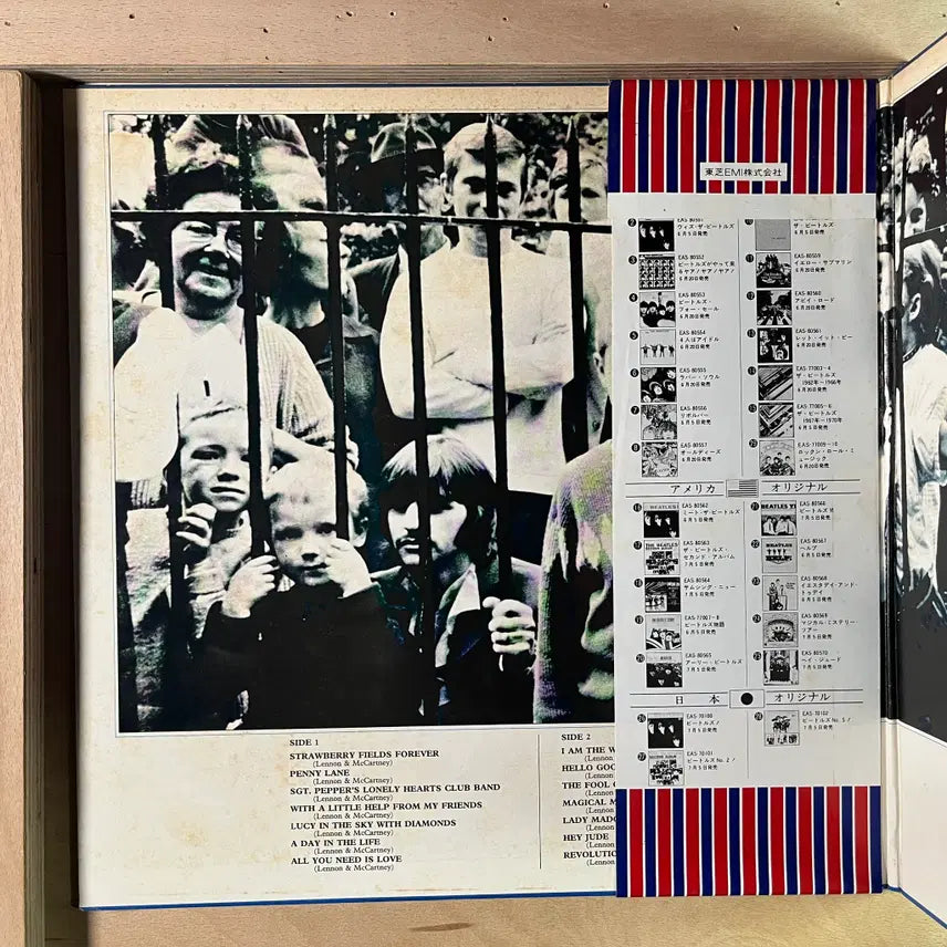 [BUNJANG] The Beatles 1967-1970 1976 Japanese LP / The Beatles 1967 1970 일본 1976년 LP