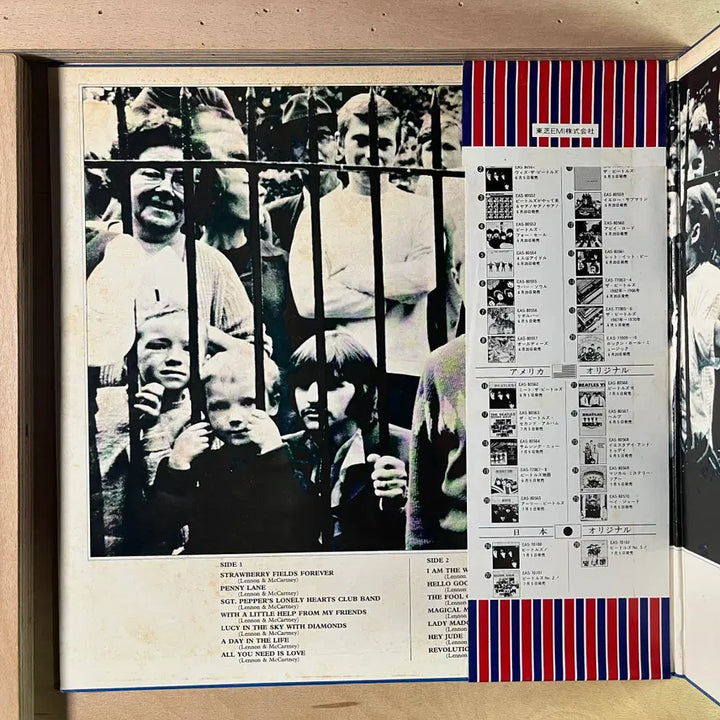 [BUNJANG] The Beatles 1967-1970 1976 Japanese LP / The Beatles 1967 1970 일본 1976년 LP