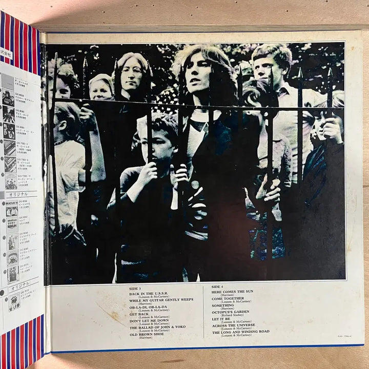 [BUNJANG] The Beatles 1967-1970 1976 Japanese LP / The Beatles 1967 1970 일본 1976년 LP