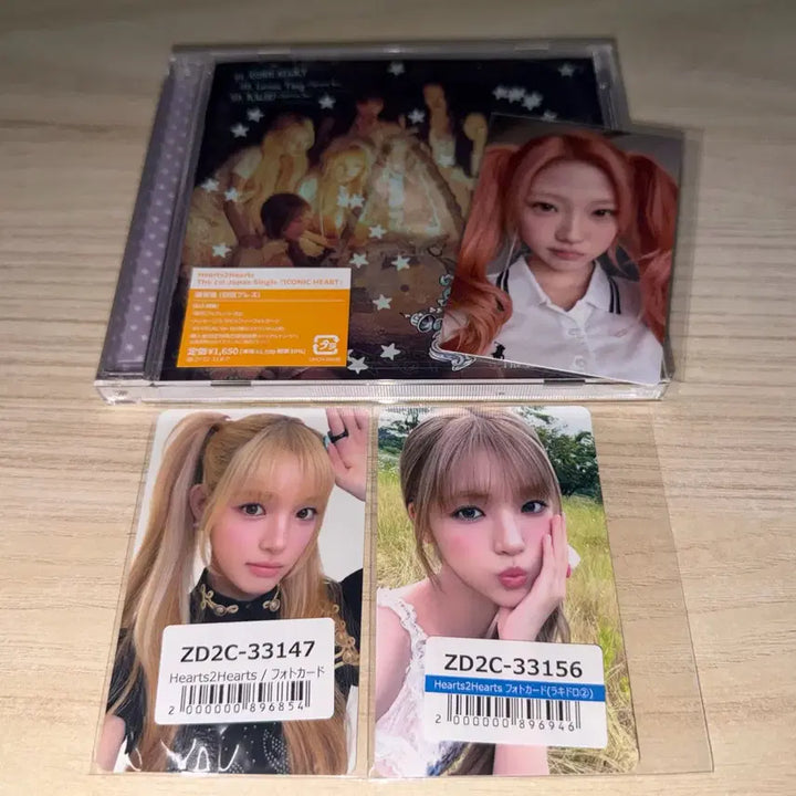 [BUNJANG] Hearts2Hearts Stella Yuha Photocard (Unsealed Album) / Hearts2Hearts 하투하 개봉앨범 스텔라 유하 포토카드