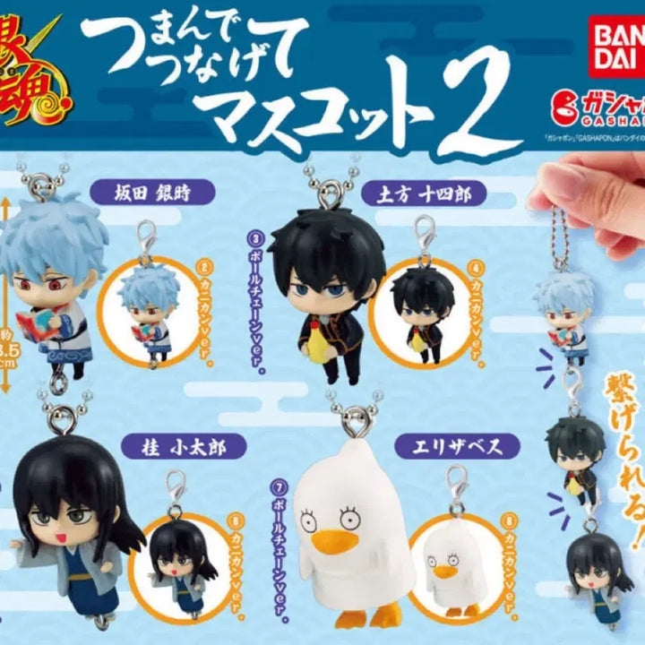 [BUNJANG] Gintama Gachapon Hijikata &amp; Katsura Set / 은혼 대롱가챠 히지카타 카츠라