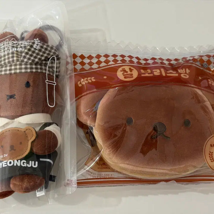 [BUNJANG] Borris Bread Melani Doll Keyring &amp; Borris Pouch Bundle Set / 일괄) 경주 찰보리스빵 멜라니 인형키링 ,보리스 파우치
