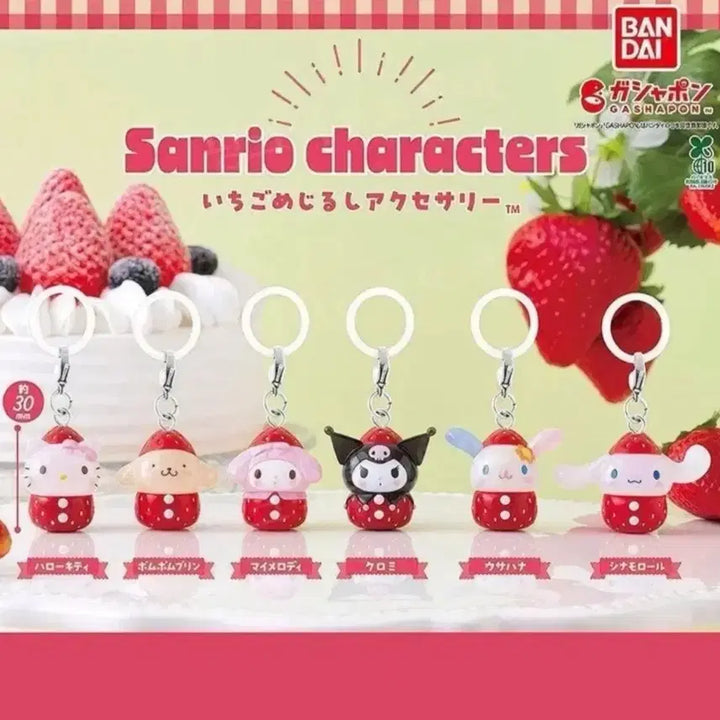 [BUNJANG] Sanrio Ichigo (Strawberry) Majirushi Gacha Cinnamonroll / 산리오 이치고(딸기) 메지루시 가챠 시나모롤