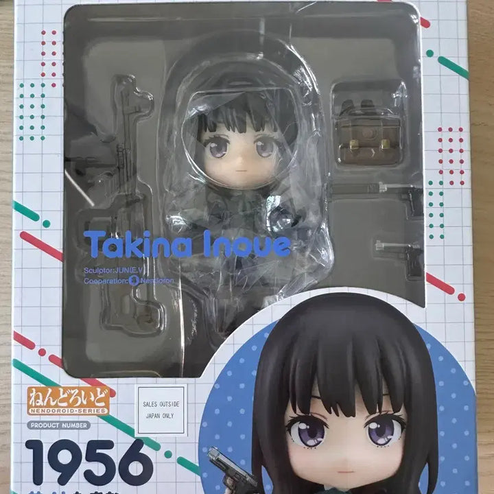 [BUNJANG] Nendoroid Inoue Takina Lycoris Recoil Figure / 넨도로이드 리코리스 리코일 이노우에 타키나