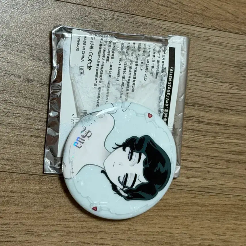 [BUNJANG] Alien Stage SuA Ivan Can Badge Bundle Set / 에일리언스테이지add 수아 이반 캔뱃지 판매