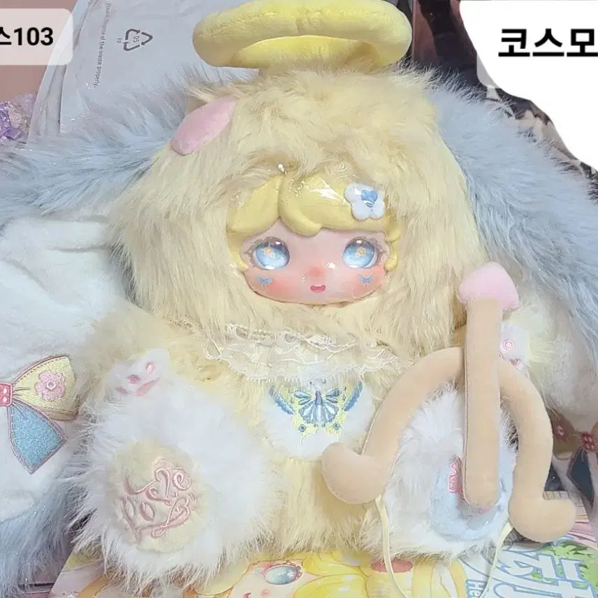 [BUNJANG] LUCY 600% Cupid Figure / [정품] 럭시 600% 큐피트