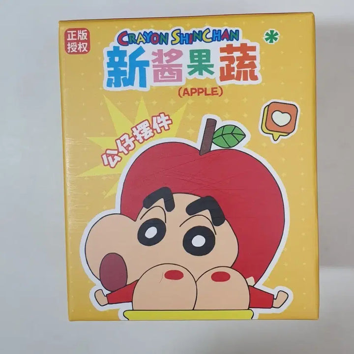 [BUNJANG] Crayon Shin-chan Apple Random Figure Sealed New Product / 짱구 사과 랜덤 피규어 미개봉 새상품