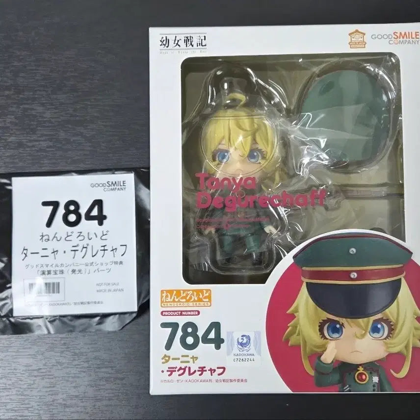 [BUNJANG] Nendoroid Tanya Degurechaff Sealed POB Figure / 넨도로이드 784 타냐 데그레챠프 미개봉 특전 유녀전기