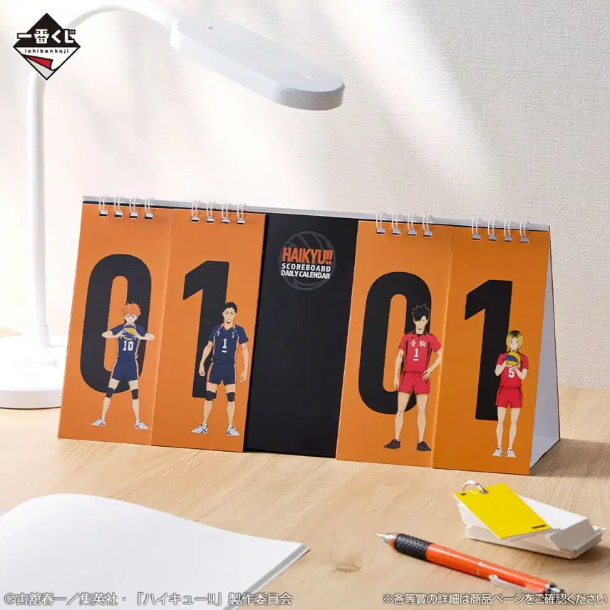 [BUNJANG] Haikyu!! Ichiban Kuji Karasuno&