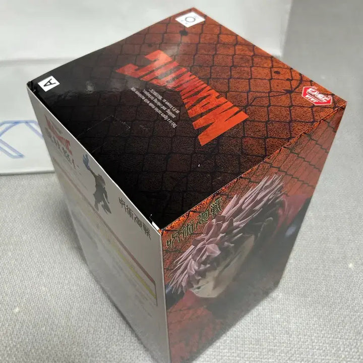 [BUNJANG] Jujutsu Kaisen Maxomatic Yuji Itadori Figure (Sealed) / 주술회전 맥시매틱 이타도리 유지 피규어 미개봉