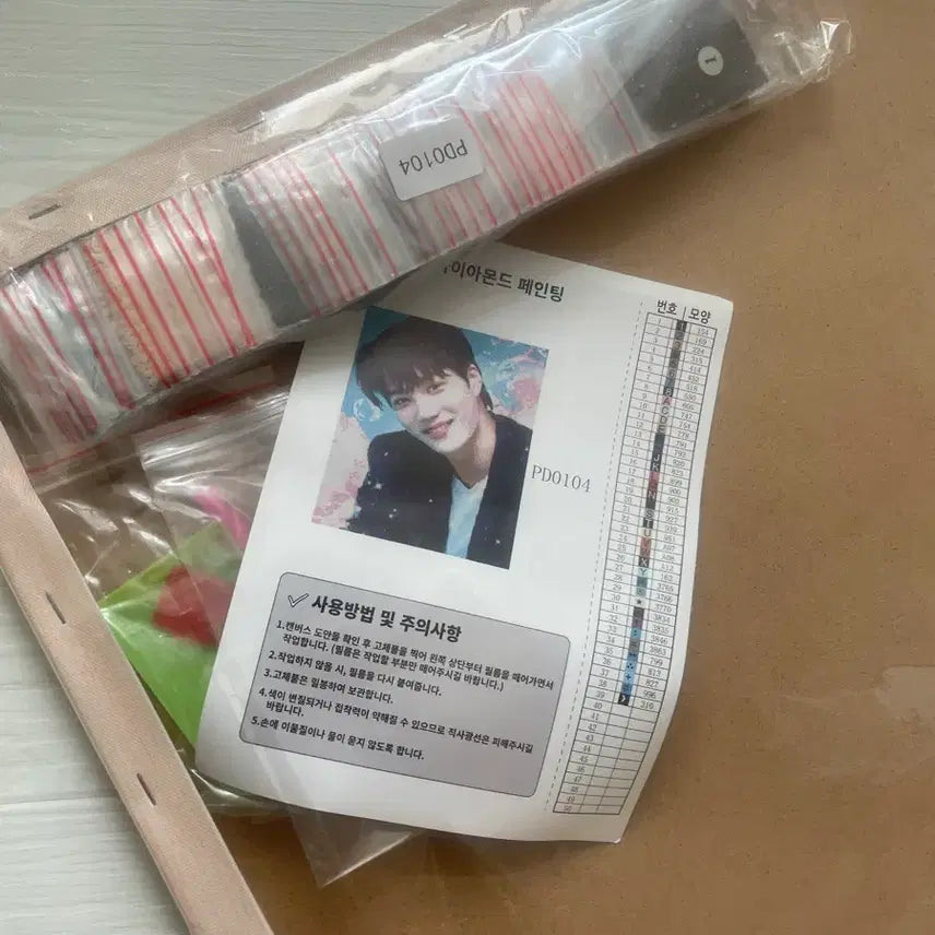 [BUNJANG] EXO Kai Rhinestone Art Kit (Sealed) / 엑소 exo 카이 보석십자수 미개봉 새상품 판매