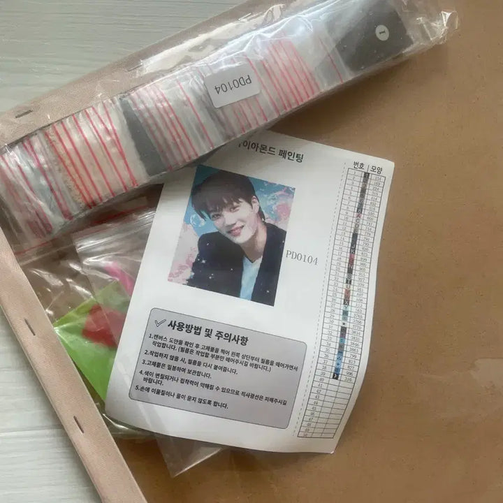 [BUNJANG] EXO Kai Rhinestone Art Kit (Sealed) / 엑소 exo 카이 보석십자수 미개봉 새상품 판매