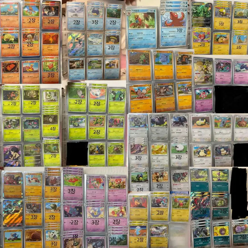 [BUNJANG] Pokemon Cards Bundle Set (182 Cards) / 급처) 포켓몬 카드 182개 일괄 판매합니다.