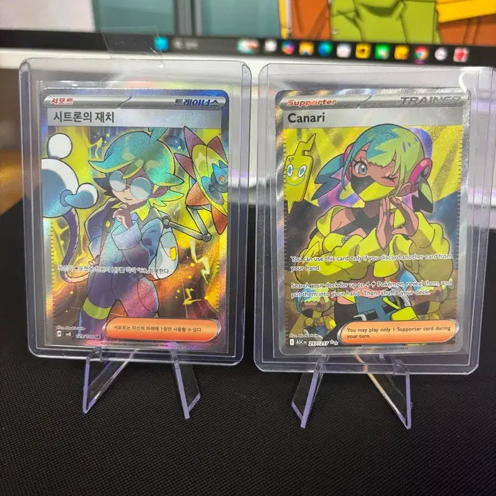 [BUNJANG] Full Set North American Canary Citron Photocard Bundle Set / 북미 카나리 한판 시트론 일괄판매