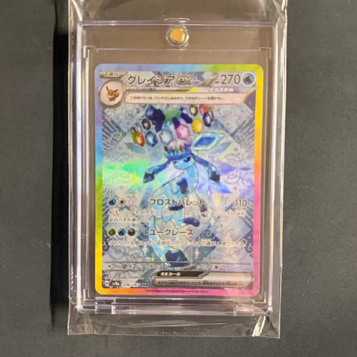 [BUNJANG] Terrastal Festa Cleysia SAR (Japan) Graded Trading Card / 테라스탈페스타 클레이시아 sar (일판) 등급용