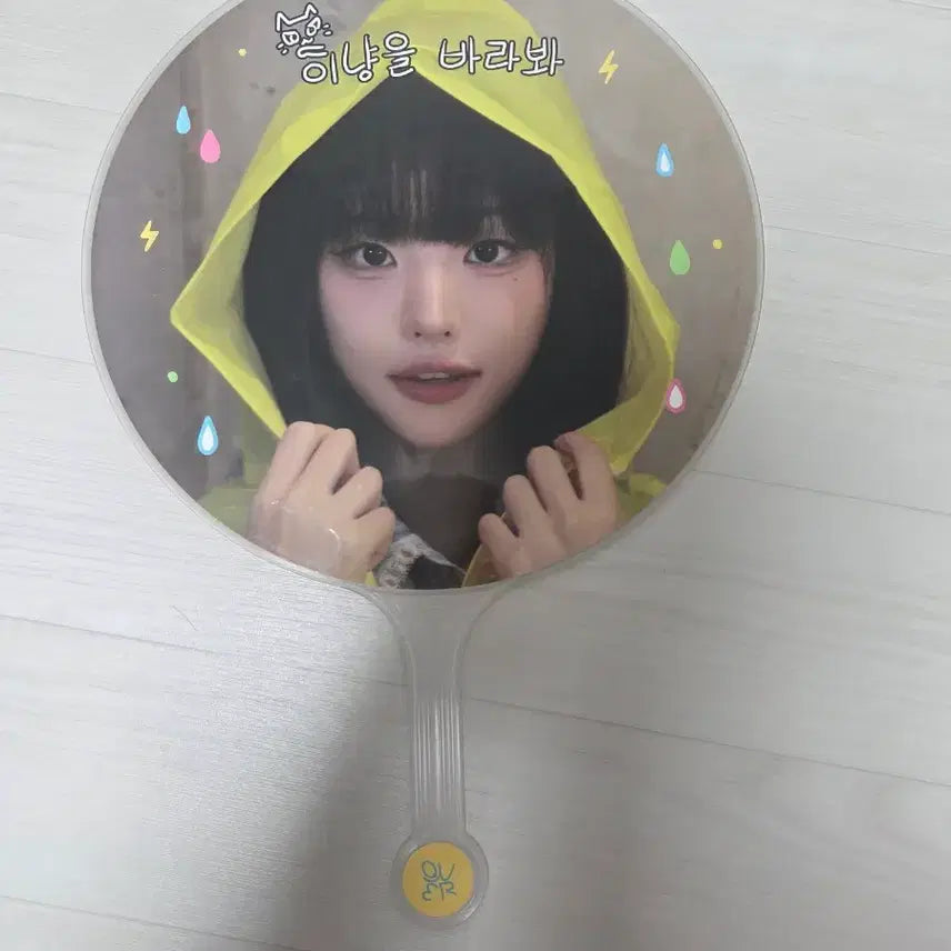 [BUNJANG] Hina Fan / 히나 부채 판매