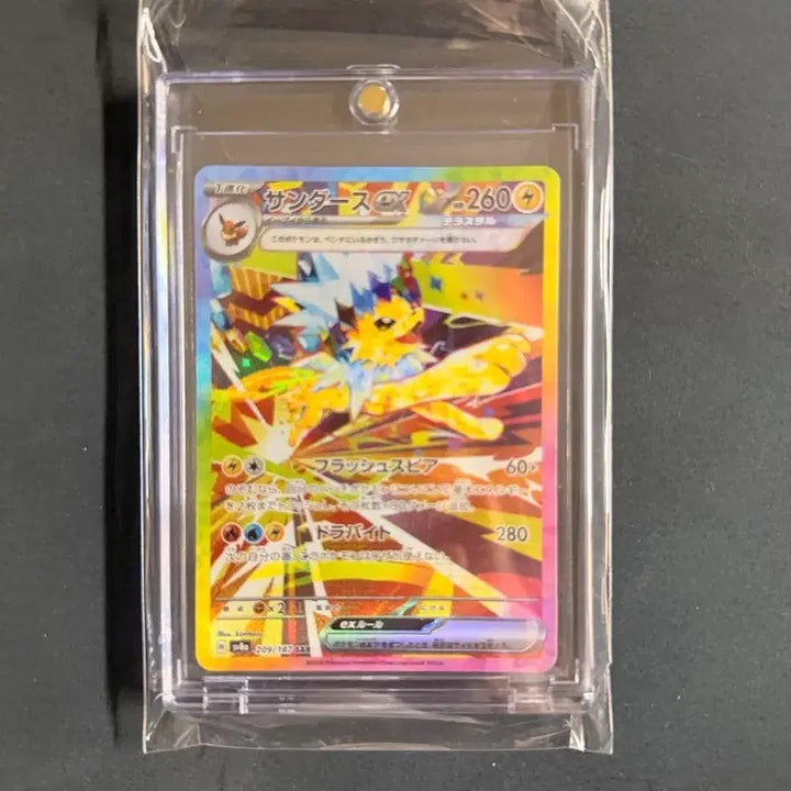 [BUNJANG] Terastal Festa Thundurus SAR (Japanese Edition) Graded / 테라스탈페스타 쥬피썬더 sar (일판) 등급용