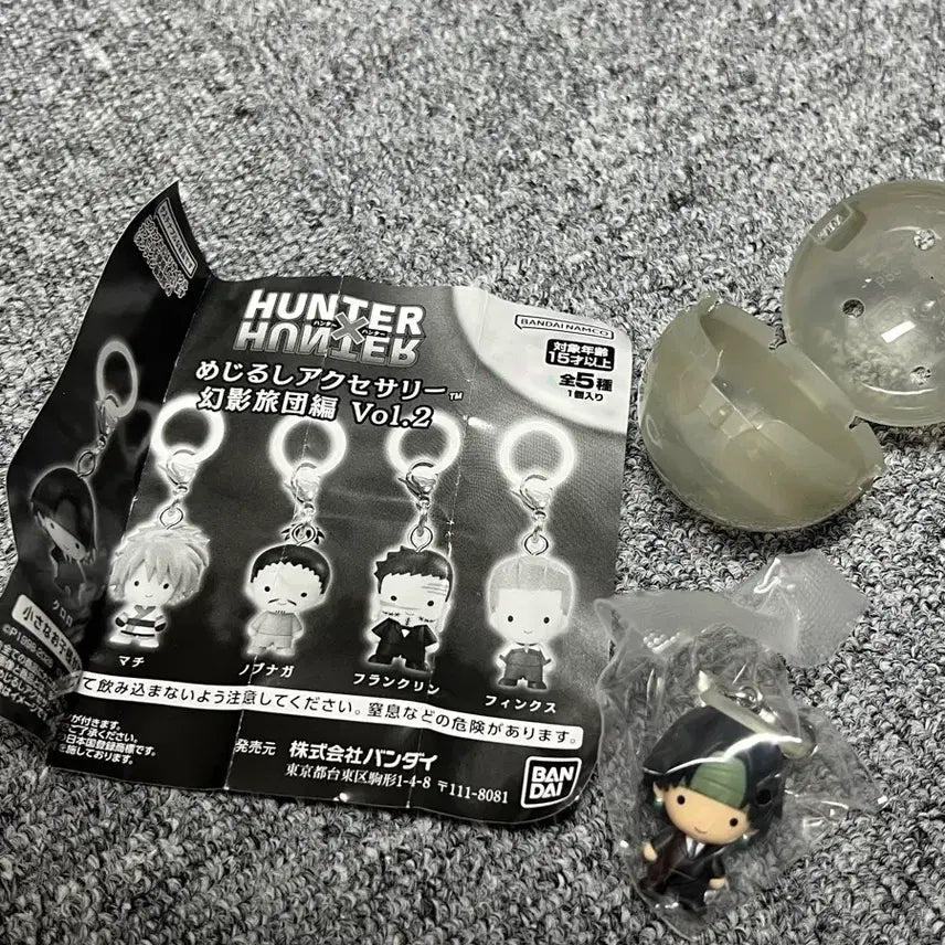 [BUNJANG] Hunter x Hunter Phantom Troupe Chrollo Lucifer Makyo Insignia / 헌터헌터 환영여단 클로로 메지루시