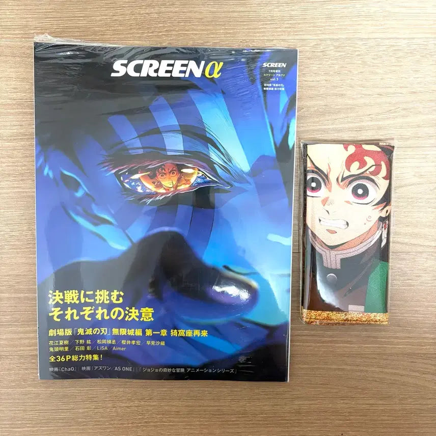[BUNJANG] Demon Slayer: Mugen Train Arc Lawson Exclusive Ehomaki Cloth Set Tanjiro Giyu Akaza / 귀멸의 칼날 무한성편 잡지 로손 에호마키 특전 보자기 탄지로 기유 아카자