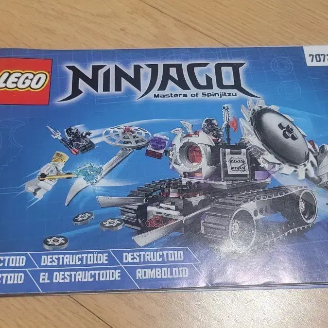 [BUNJANG] LEGO 70726 Ninjago Destructoid (Used) / 레고 70726 닌자고 디스트럭토이드 중고 팝니다.