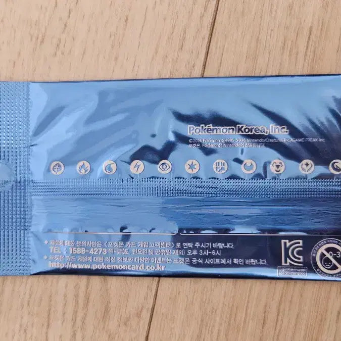 [BUNJANG] Magikarp Promo Card / 잉어킹 프로모 카드