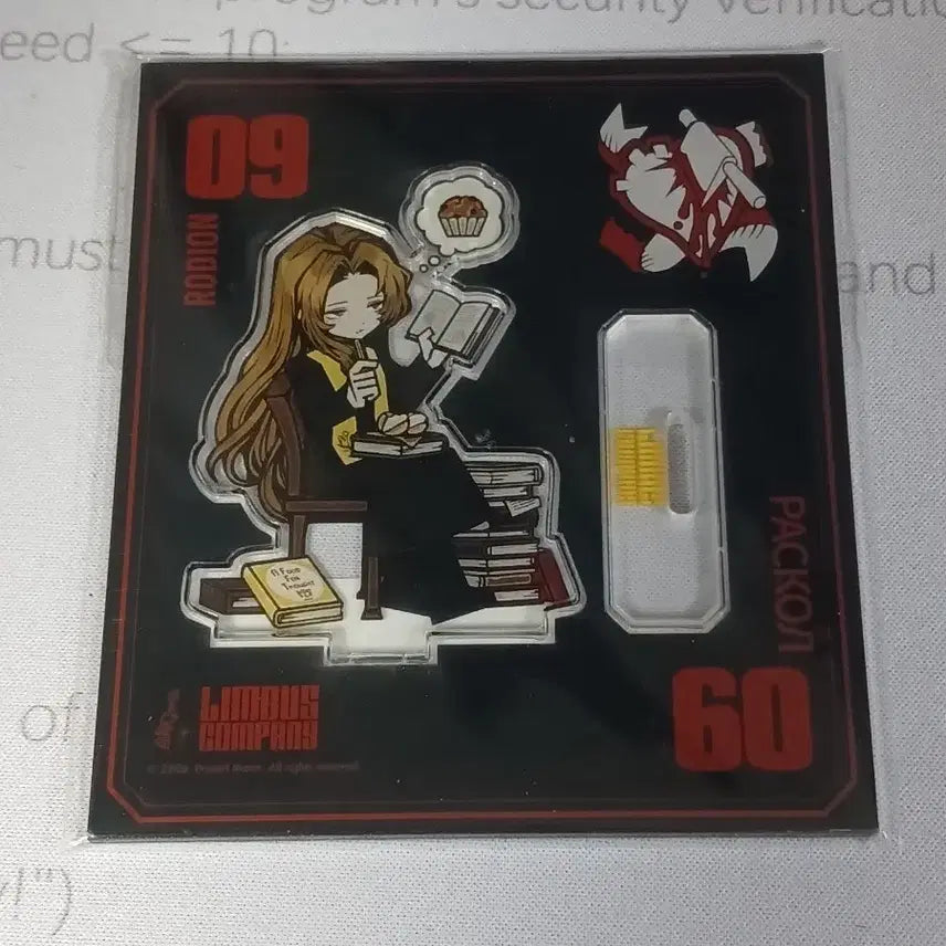 [BUNJANG] Hampang Rodion vol.4 Acrylic Stand / 햄팡 림버스 로쟈 vol4