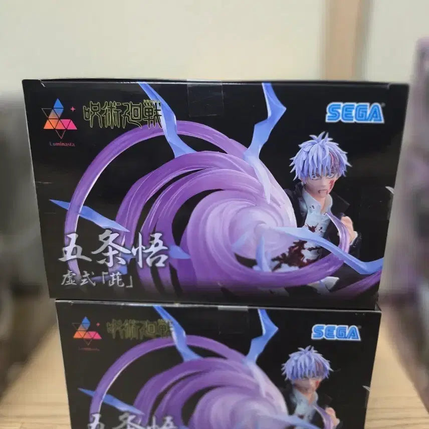 [BUNJANG] Gojo Satoru Sealed Figure Bundle Set / 미개봉) 고죠 피규어 2개 일괄
