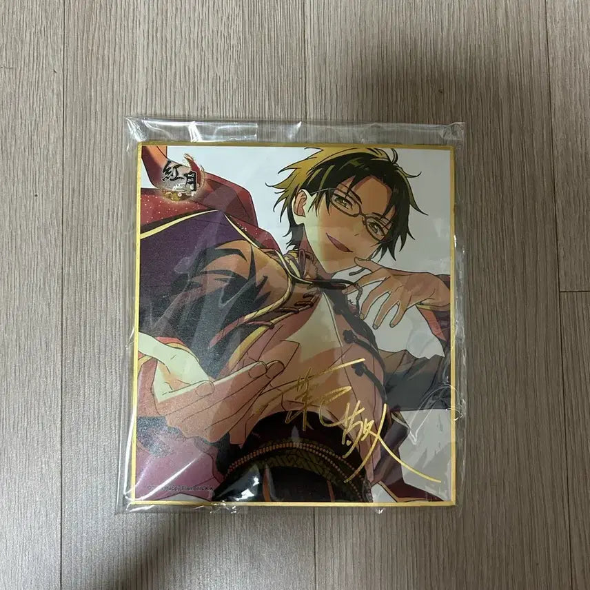 [BUNJANG] Ensemble Stars Hasumi Keito Shikishi Art Board / 앙스타 색지 하스미 케이토