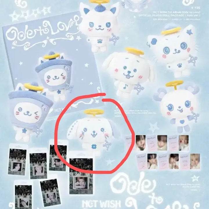 [BUNJANG] NCT WISH Kms Odd To Love Eros Doll Ryoon Photocard Bundle Set (Sealed) / 현물) 엔시티 위시 kms 오드투럽 천사위시돌 에로스돌 천사룐룐이 료 룐룐 미개봉