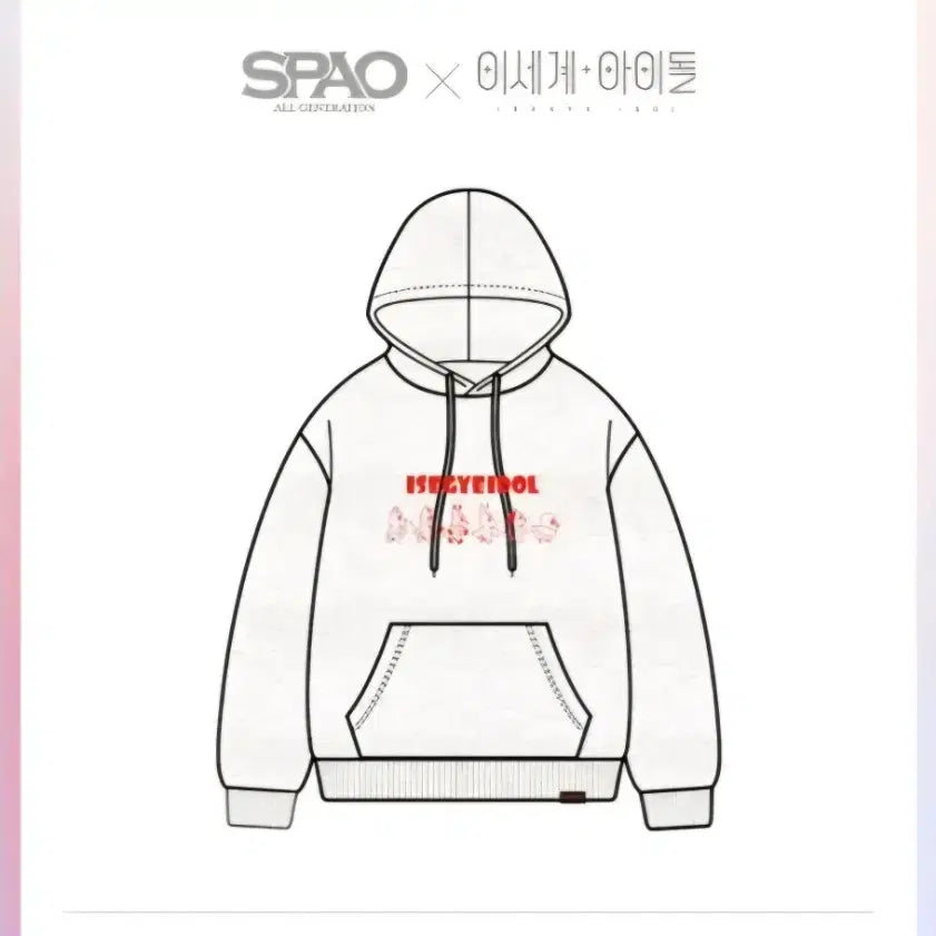 [BUNJANG] Isegye Idol Hoodie Sweatshirt XL / 이세계아이돌 후드 스웻 셔츠