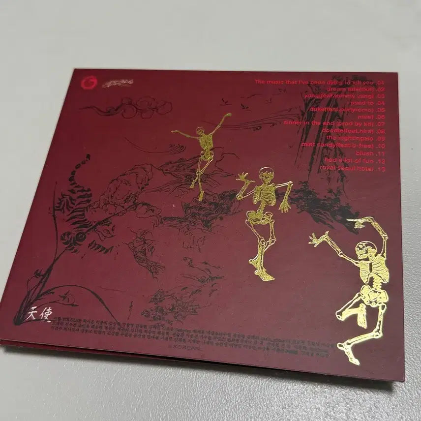 [BUNJANG] Choi Sung Angel Album / 최성 천사 앨범 판매합니다