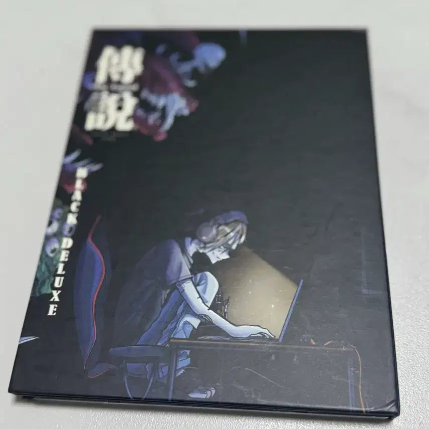 [BUNJANG] Choi Sung Legend Remaster Album / 최성 전설 리마스터 앨범 판매합니다