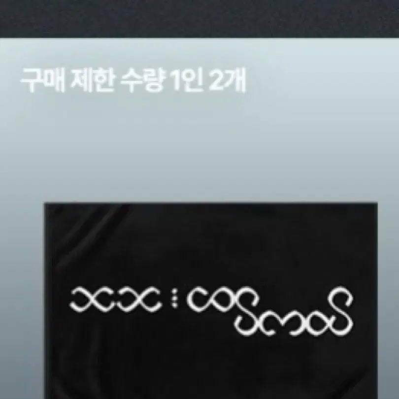 [BUNJANG] BIGBANG 20th Anniversary Cosmos Big Logo Blanket / 빅뱅 코스모스 빅로고 블랭킷