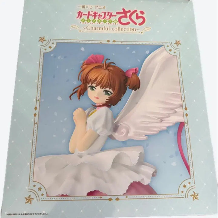 [BUNJANG] Cardcaptor Sakura Clear Card Lottery Last One Prize Figure (Sealed) / 미개봉 택포 7 카드캡터 사쿠라 클리어카드 쿠지 라스트원