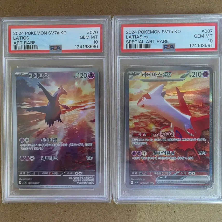 [BUNJANG] Pokemon Card Latias AR, Latios SAR Consecutive Numbers PSA 10 / 포켓몬 카드 한판 라티오스AR,라티아스SAR 연번 psa10