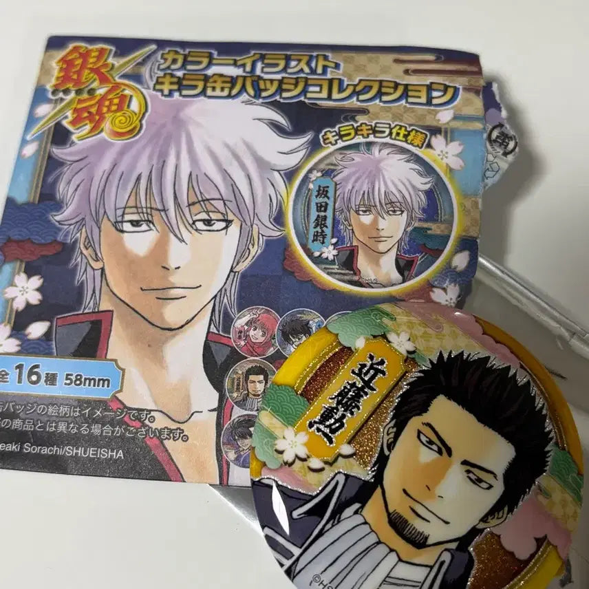 [BUNJANG] Gintama Original Art Can Badge Kondo / 은혼 원화 캔뱃지 콘도