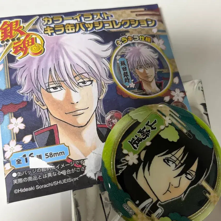 [BUNJANG] Gintama Original Art Yamazaki Can Badge / 은혼 원화 캔뱃지 야마자키