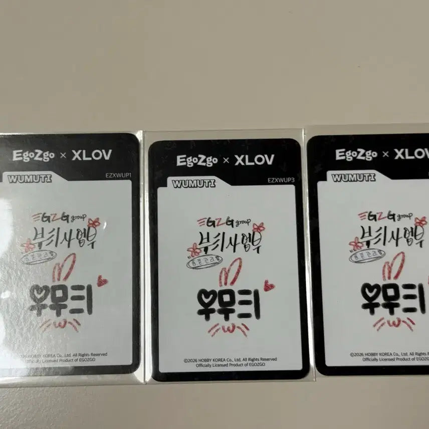 [BUNJANG] Xlov (XLove) EGOJIGO Umuti Photocard Bundle Set / 엑스러브 Xlov 이고지고 우무티 포카 세트
