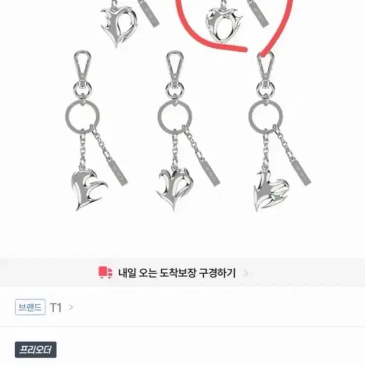 [BUNJANG] T1 Abley Heart Metal Keyring Moon Hyunjun / 티원 에이블리 하트 메탈 키링 오너 oner 굿즈 문현준