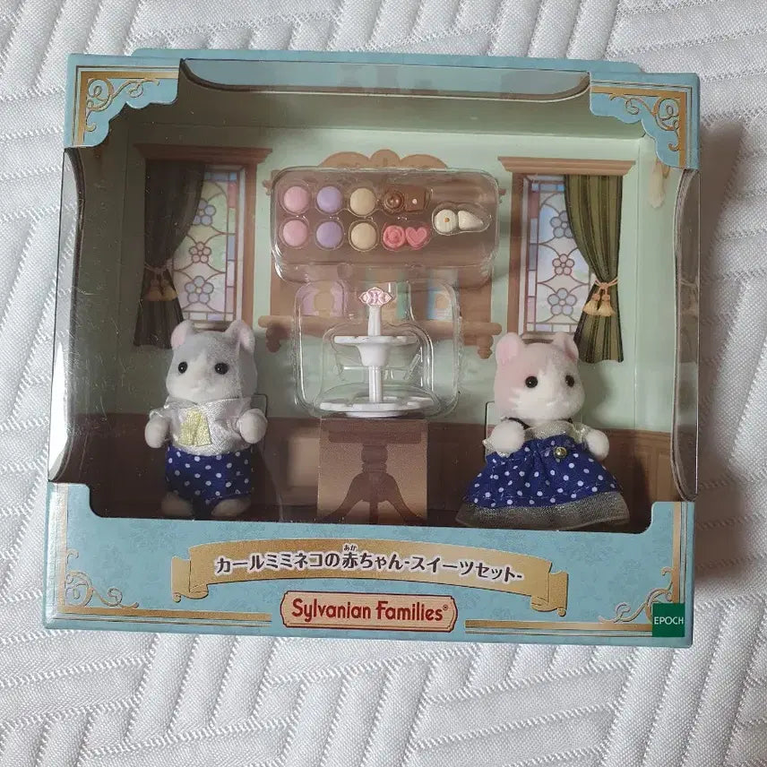 [BUNJANG] Sylvanian Families Calico Critters Cat Bundle Set / 실바니안 컬미미 네코 페어 칼미미 네코 고양이 일괄