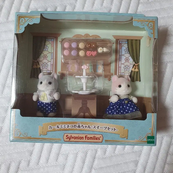 [BUNJANG] Sylvanian Families Calico Critters Cat Bundle Set / 실바니안 컬미미 네코 페어 칼미미 네코 고양이 일괄