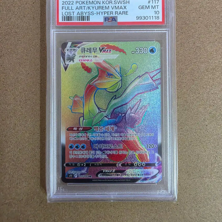 [BUNJANG] Pokemon Card Kyurem HR PSA 10 / 포켓몬 카드 한판 큐레무 HR psa10